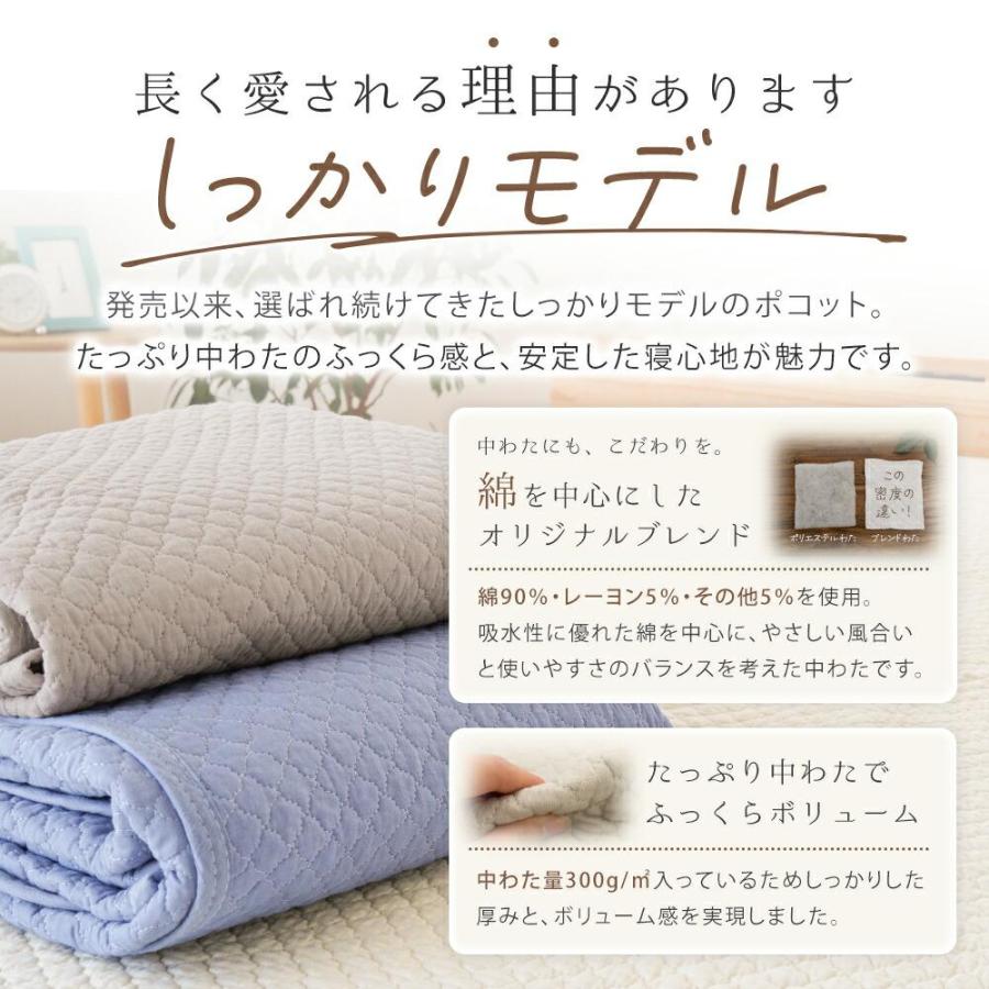 西川（nishikawa） 敷きパッド ファミリー 200×205cm 綿100％ 水洗い