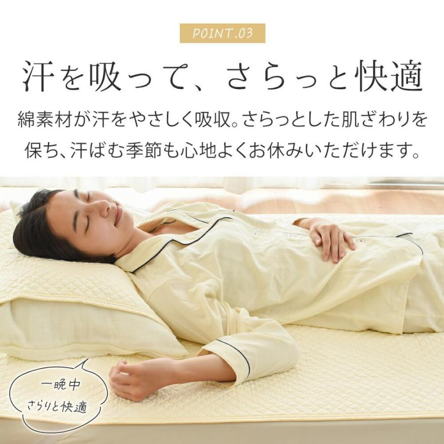 西川（nishikawa） 敷きパッド ワイドダブル 150×205cm 綿100％ 水洗い