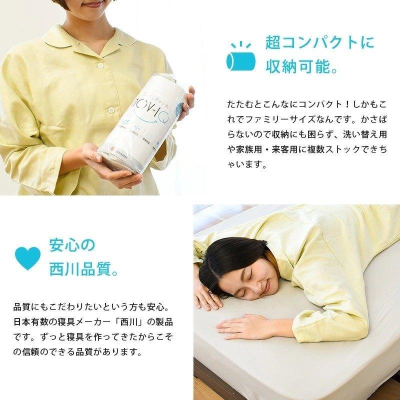 西川（nishikawa） ボックスシーツ クイーン〜キング のびのび伸縮