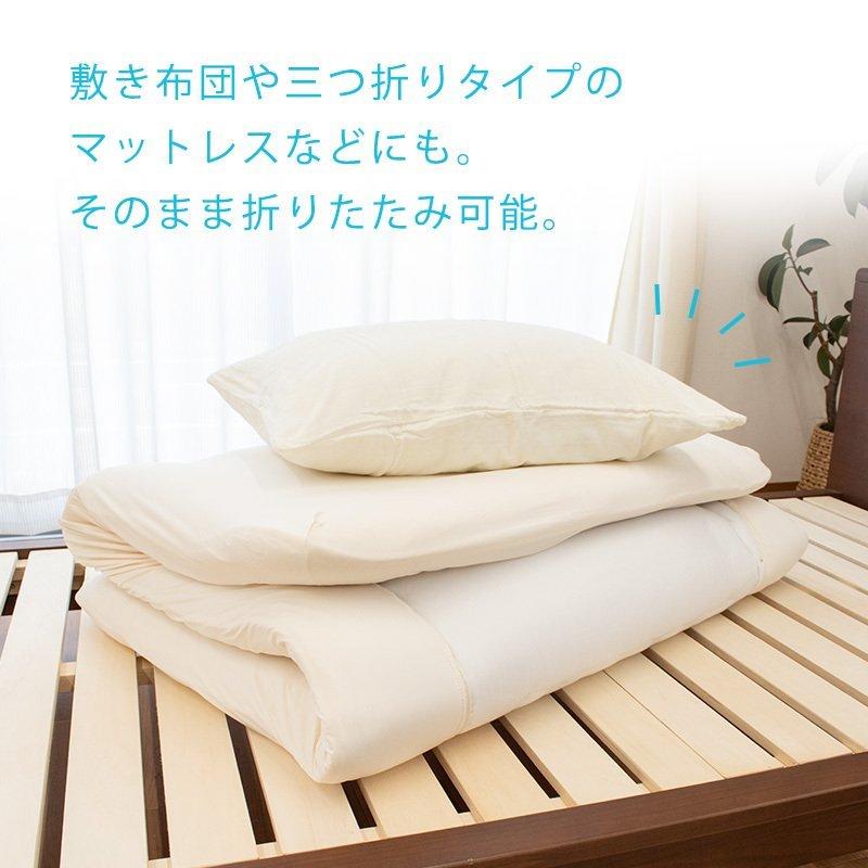 西川（nishikawa） ボックスシーツ クイーン〜キング 厚み30cm対応