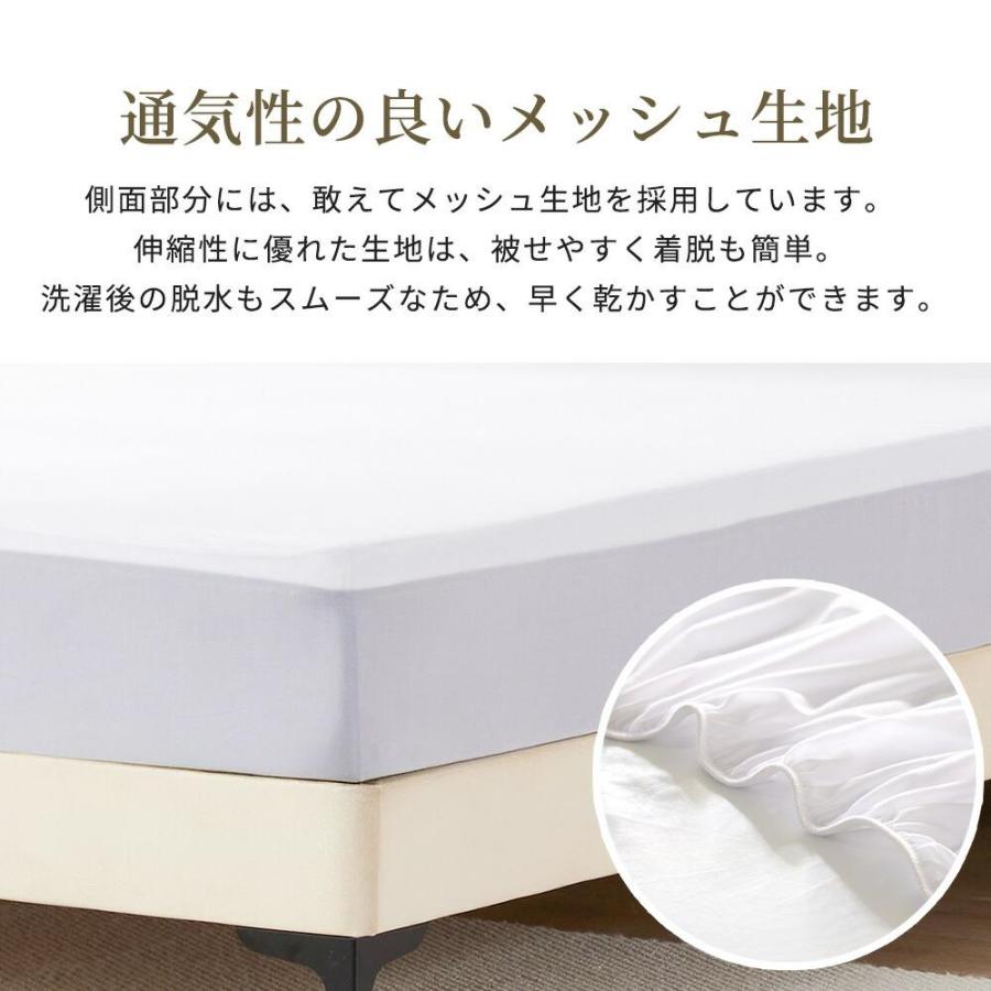 ボックスシーツ シングル 100×200cm マットレスプロテクター SAVE YOUR