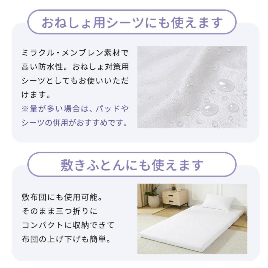 ボックスシーツ シングル 100×200cm マットレスプロテクター SAVE YOUR