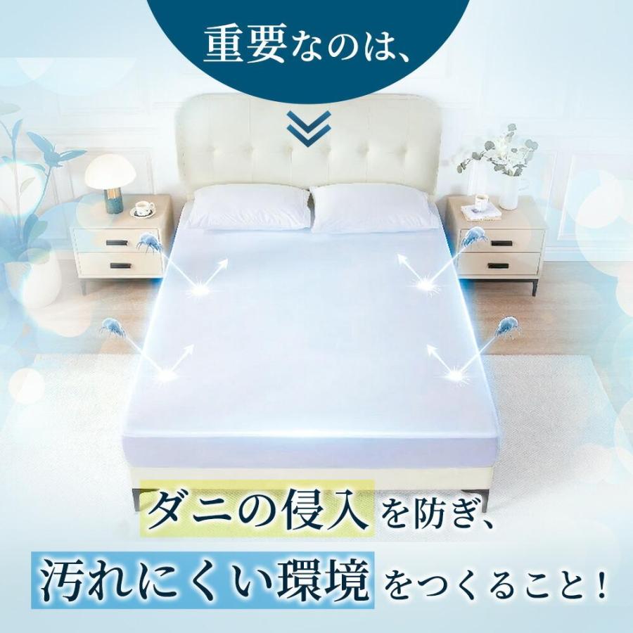 ボックスシーツ シングル 100×200cm マットレスプロテクター SAVE YOUR