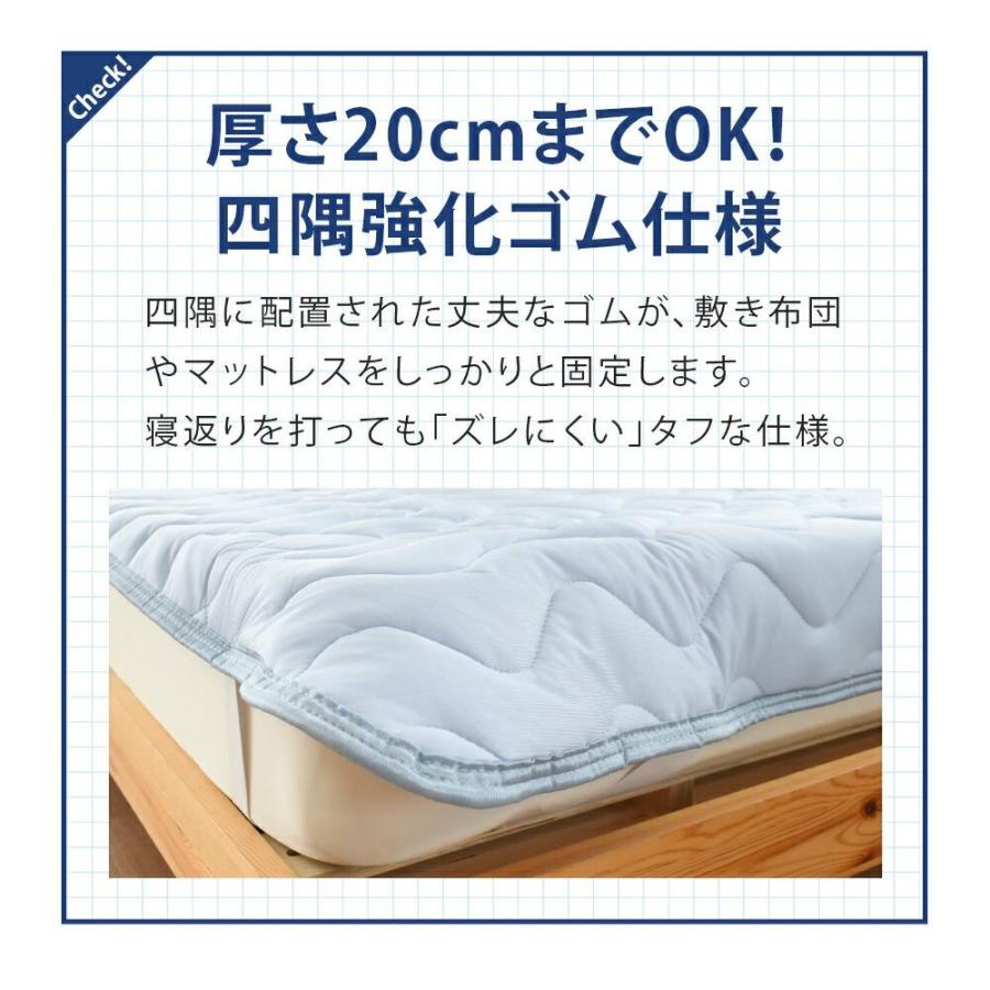 接触冷感 敷きパッド シングル 100×205cm 訳あり 除湿消臭 6層構造