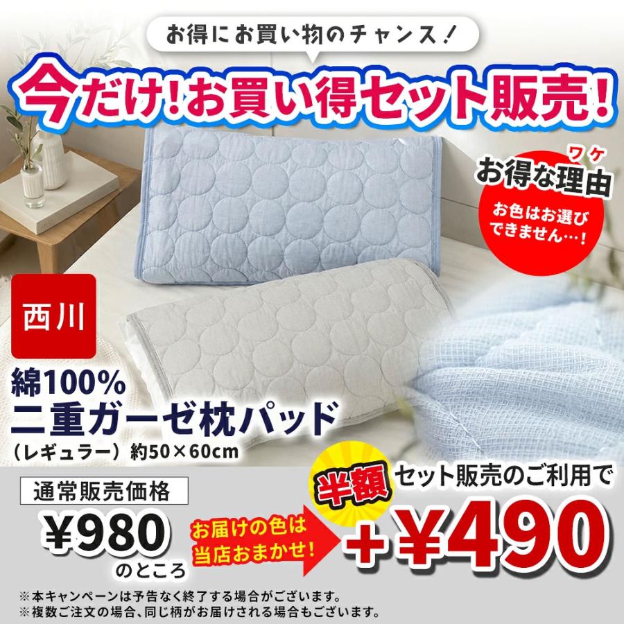 接触冷感 敷きパッド シングル 100×205cm 訳あり 除湿消臭 6層構造