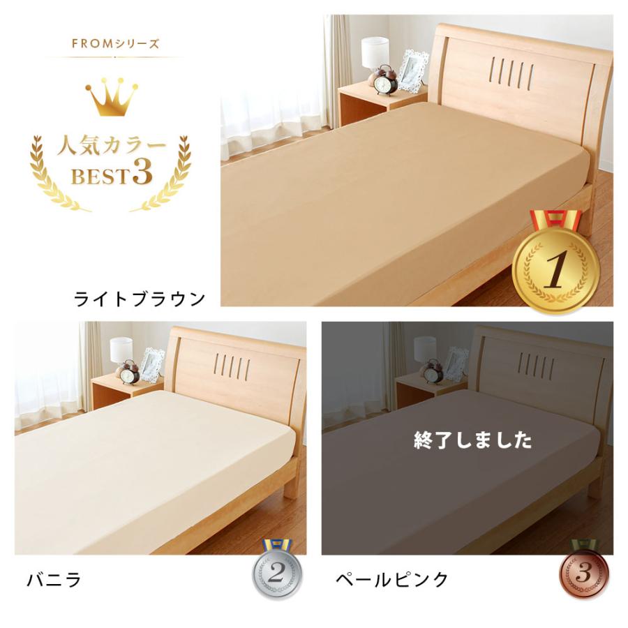 ボックスシーツ オーダーサイズ 141〜180cm×216〜230cm×高さ〜28cm