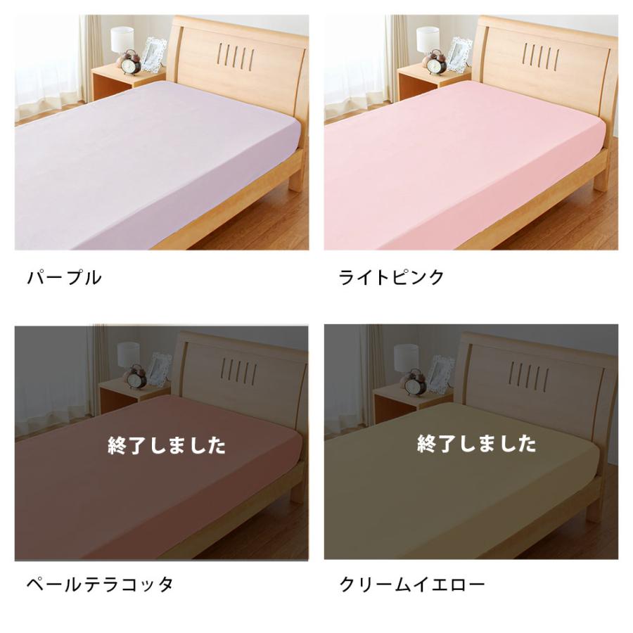 ボックスシーツ オーダーサイズ 141〜180cm×216〜230cm×高さ〜28cm