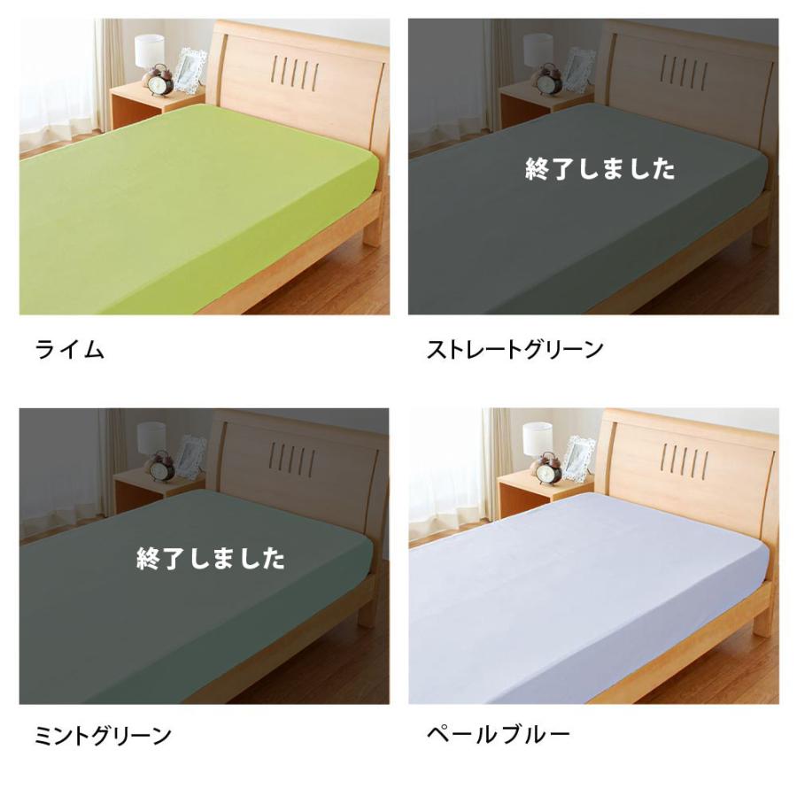 ボックスシーツ オーダーサイズ 141〜180cm×216〜230cm×高さ〜28cm
