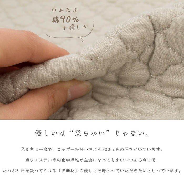 西川（nishikawa） 綿100％ 水洗いキルト 敷きパッド シングル 100