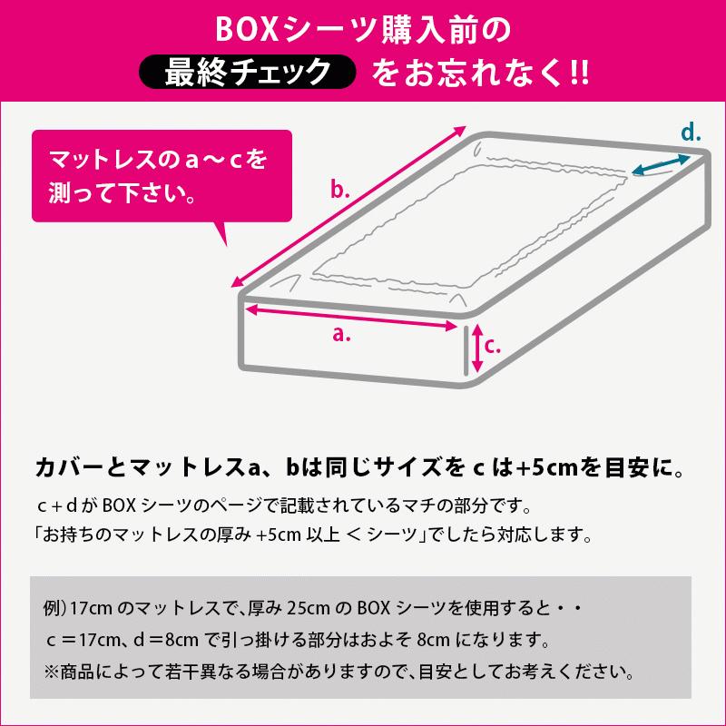 西川（nishikawa） ボックスシーツ シングル のびのび伸縮 吸汗速乾