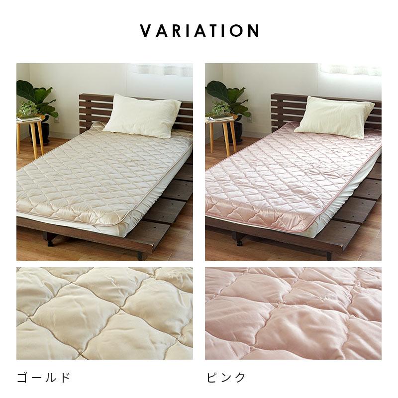 シルク 敷きパッド 敷パッド シングル シルク（絹）＆コットン（綿