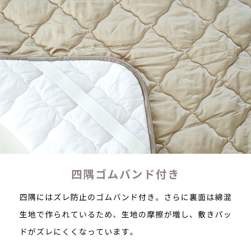 シルク 敷きパッド 敷パッド シングル シルク（絹）＆コットン（綿