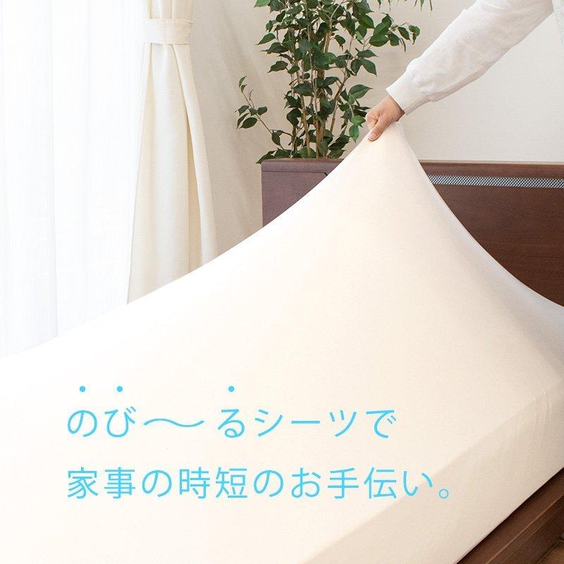 西川（nishikawa） ボックスシーツ セミダブル〜ダブル 厚み30cm対応