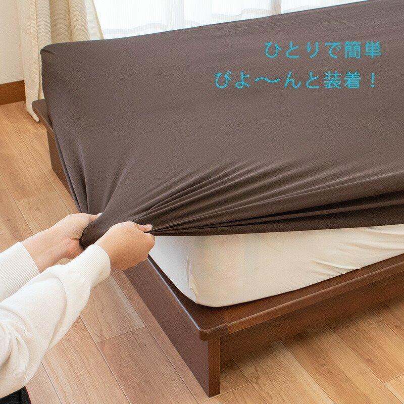 西川（nishikawa） ボックスシーツ セミダブル〜ダブル 厚み30cm対応