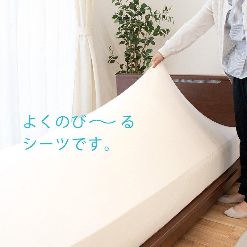 西川（nishikawa） ボックスシーツ セミダブル〜ダブル 厚み30cm対応