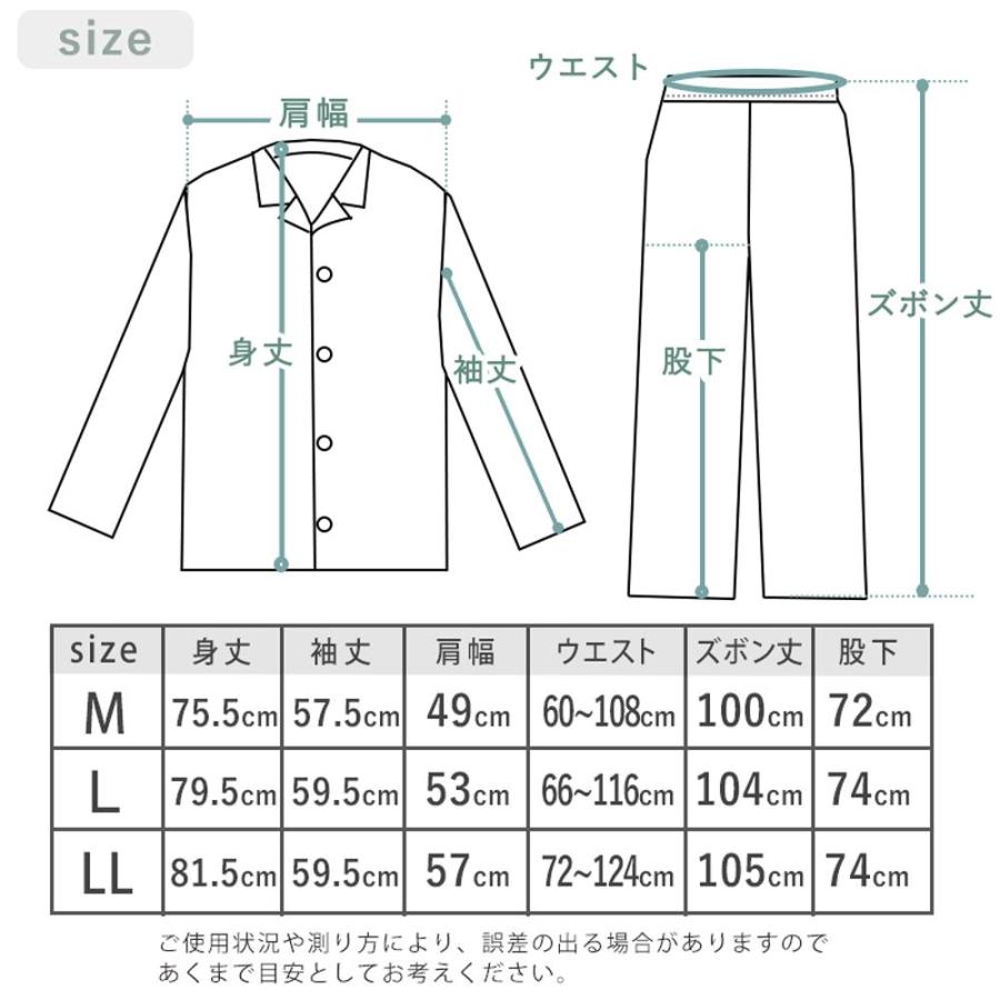 カイタック インターナショナル パジャマ メンズ 綿100％ 長袖 長