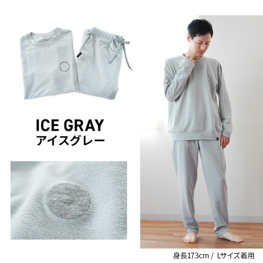 カイタック インターナショナル リカバリーサポートウェア メンズ