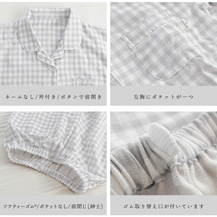 パジャマ ペア ギフト wellneru ウェルネル 日本製 2重ガーゼ 綿100