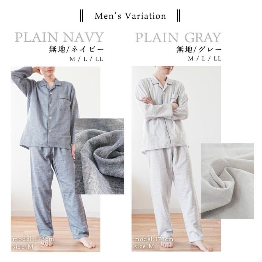 パジャマ ペア ギフト wellneru ウェルネル 日本製 2重ガーゼ 綿100