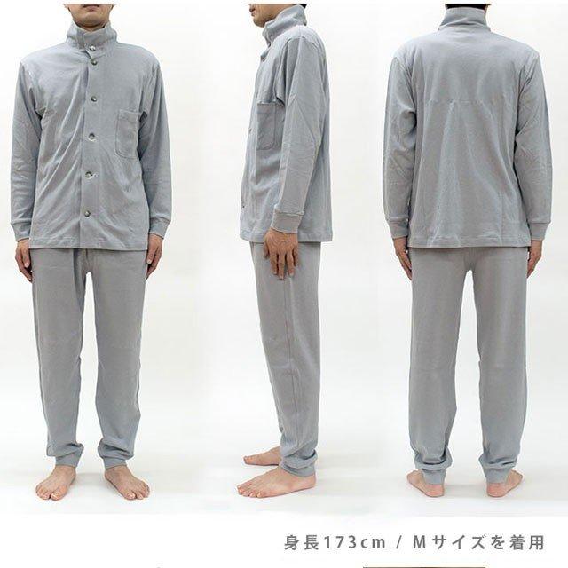 ヒートコットンパジャマ メンズ 冬用 LX3817 パジャマ メンズ 冬 綿100％吸湿発熱ヒートコットン 長袖 長ズボン