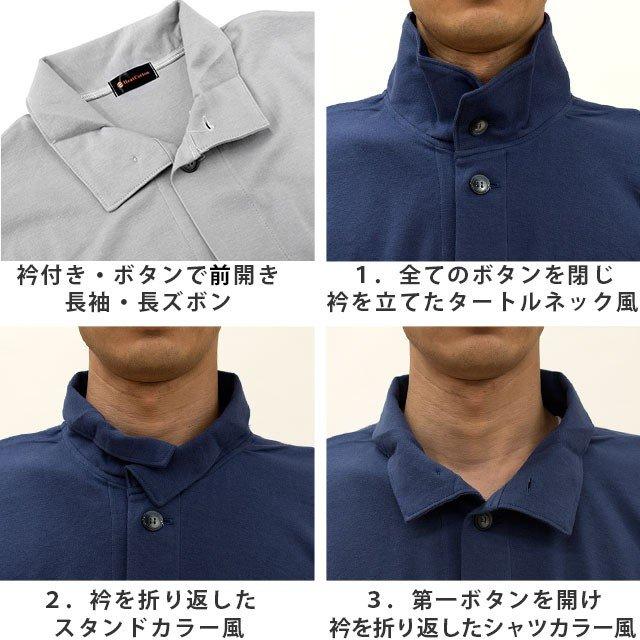 パジャマ メンズ 冬 綿100％吸湿発熱ヒートコットン 長袖 長ズボン