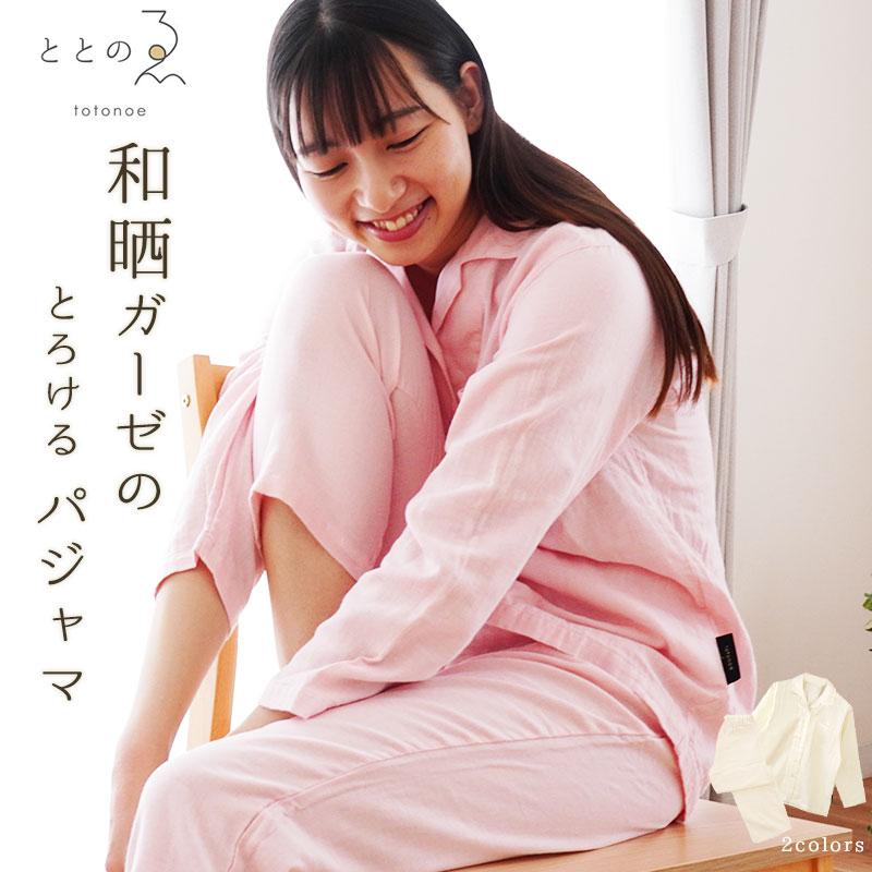 ルームウェア・パジャマ Tomo ルームウェア・パジャマ Tomo GUNZE