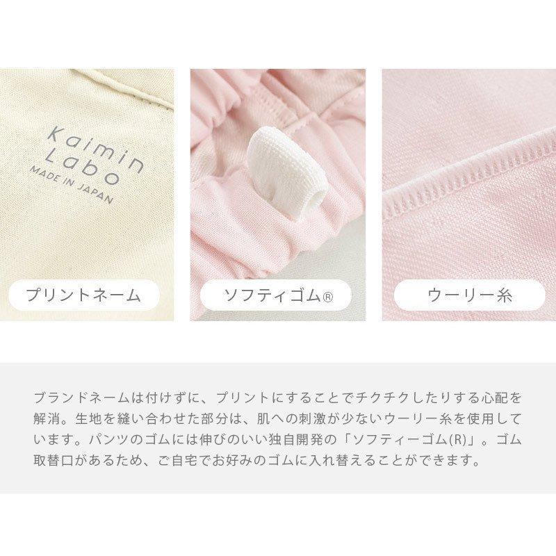 カイタック インターナショナル 快眠ラボ パジャマ レディース 日本製