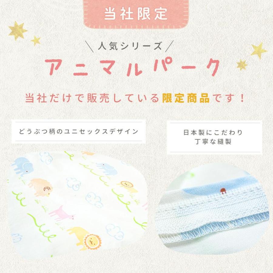 西川（nishikawa） ベビー布団セット ミニサイズ 4点セット アニマル