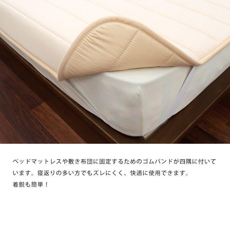 ベッドパッド セミダブル 日本製 帝人V-Lap使用 体圧分散 ヘタりにくい 洗えるベッドパット 四隅ゴム付き ベッド敷きパッド｜negokochiy｜06