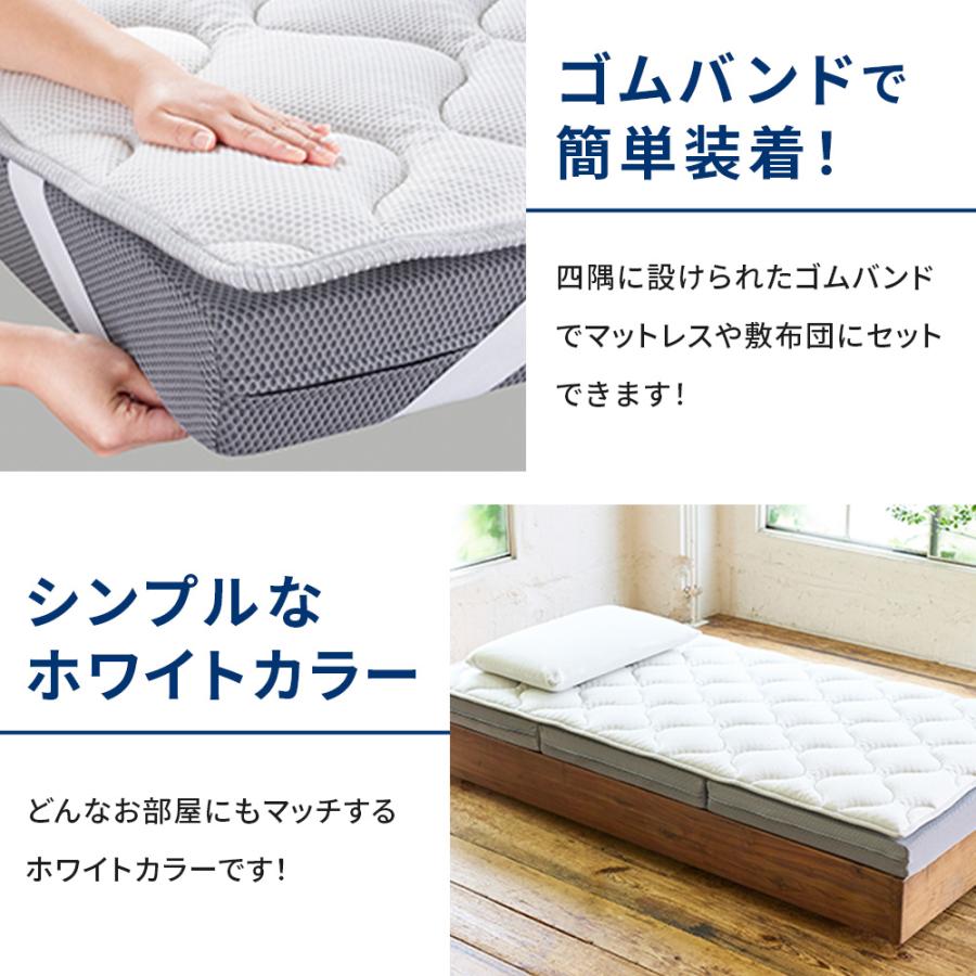 magniflex（マニフレックス） クールトッパー シングル 100×195cm