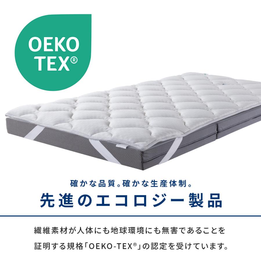magniflex（マニフレックス） クールトッパー シングル 100×195cm