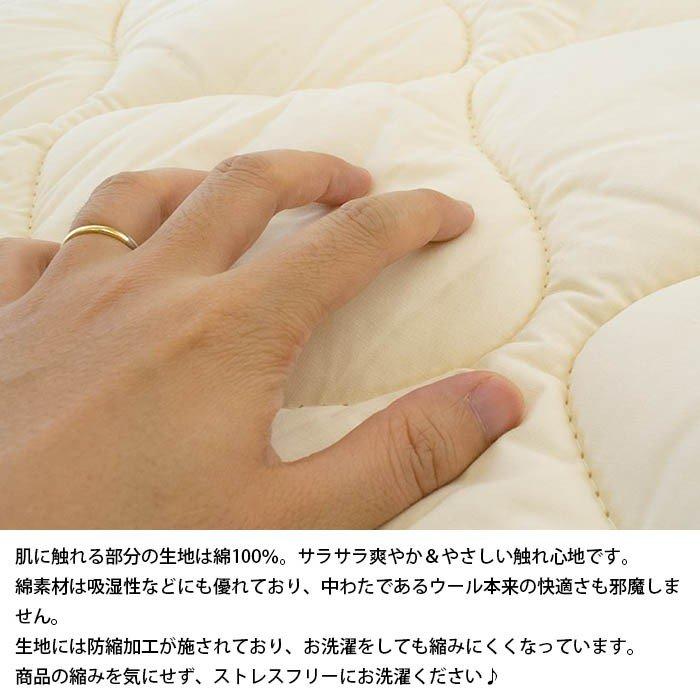 美品】【天然ウール100%】ウール敷きパッド キルティング加工