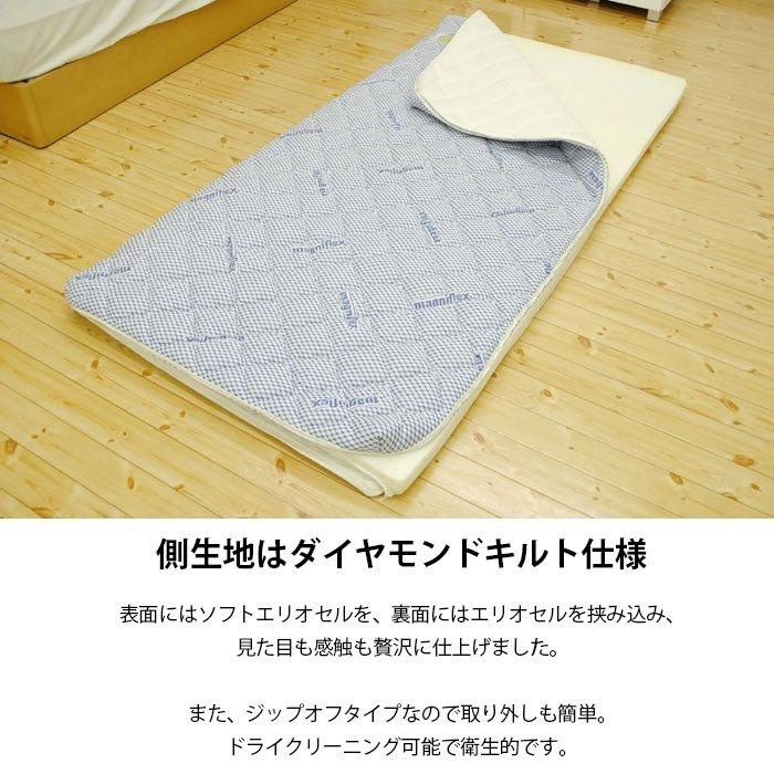 magniflex（マニフレックス） イタリアンフトン2 シングルロング