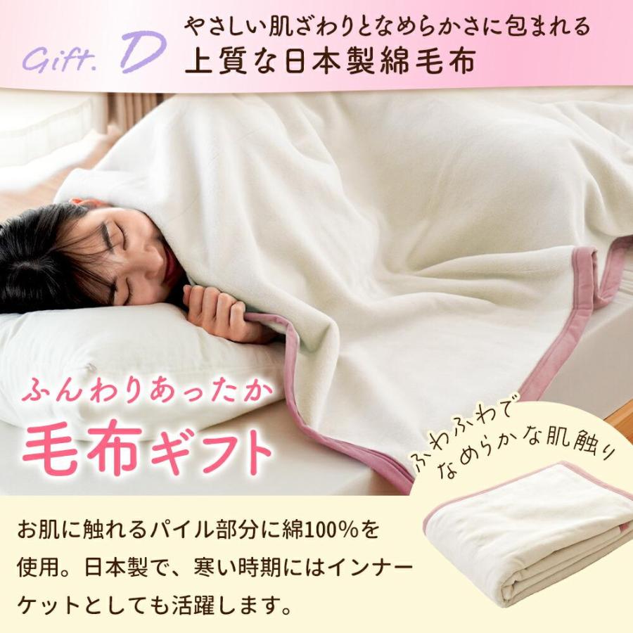 母の日ギフト 綿マイヤー毛布 シングル 今治タオル ハンカチ