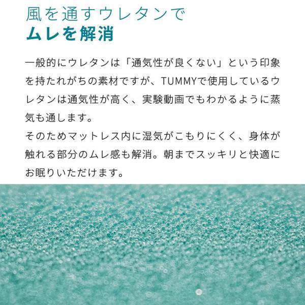 高反発マットレス シングル 横向き寝 体圧分散 三つ折り 敷布団 敷き布団 ふとん 折りたたみ 厚み8cm Tummy タミー 横向き寝用｜negokochiy｜15