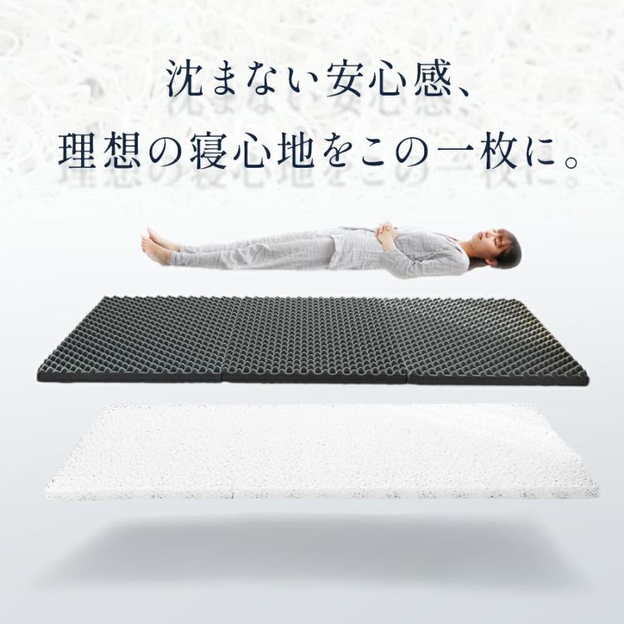 2層式 マットレス シングル 10cm 三つ折り 高反発 日本製 自社製造 