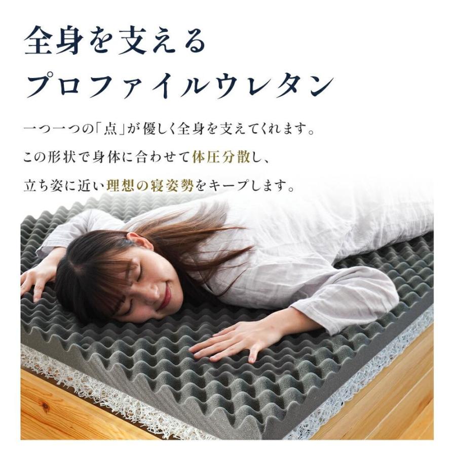 2層式 マットレス シングル 10cm 三つ折り 高反発 日本製 自社製造 