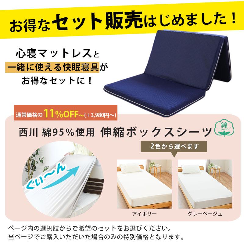 マットレス シングル 高反発 厚み8cm Anmin Fit 150N 腰部170N