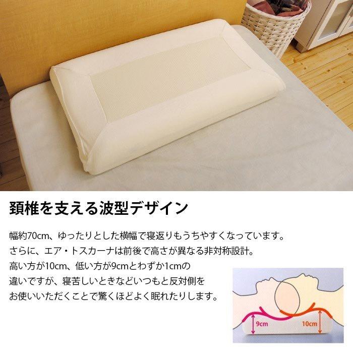 magniflex（マニフレックス） エア・トスカーナ 高反発まくら 快眠枕 3