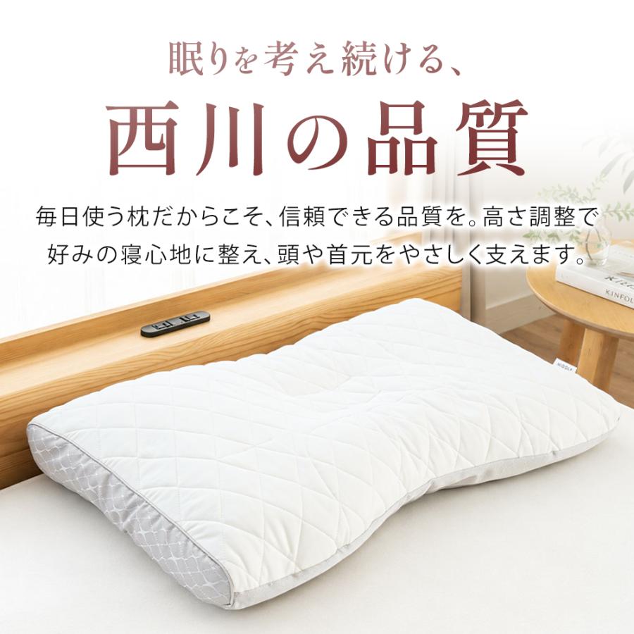 finesmooth 西川 枕 ファインスムース フラボノイドパイプ枕 70×43cm