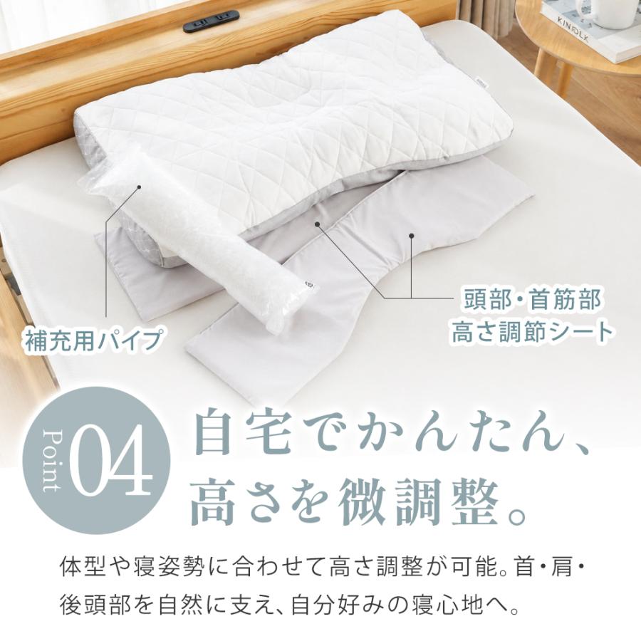 finesmooth 西川 枕 ファインスムース フラボノイドパイプ枕 70×43cm