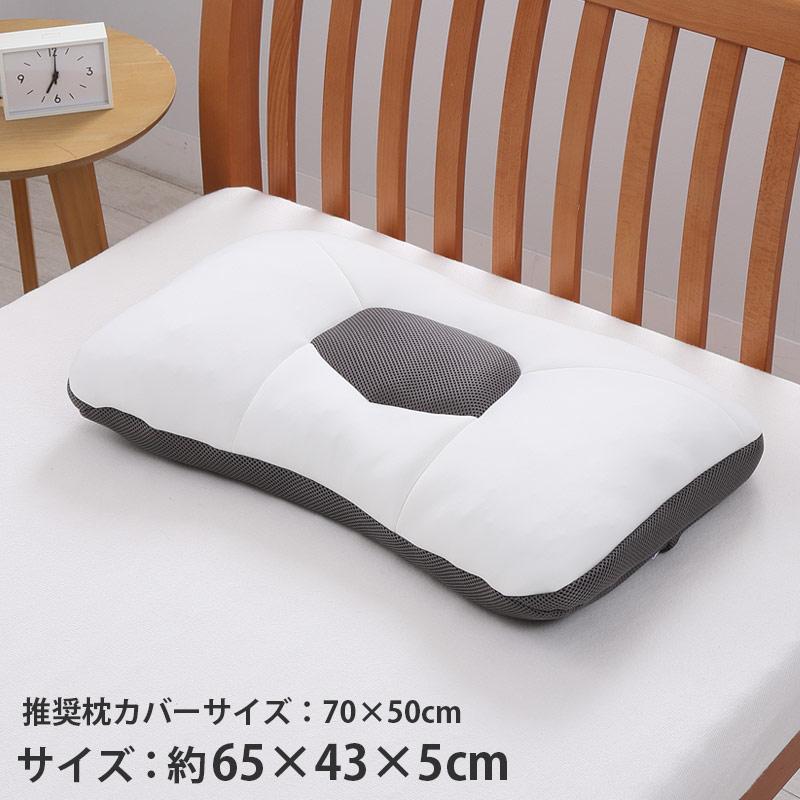 西川（nishikawa） ドクタースリープ プレミアムモデル 枕 65×43cm