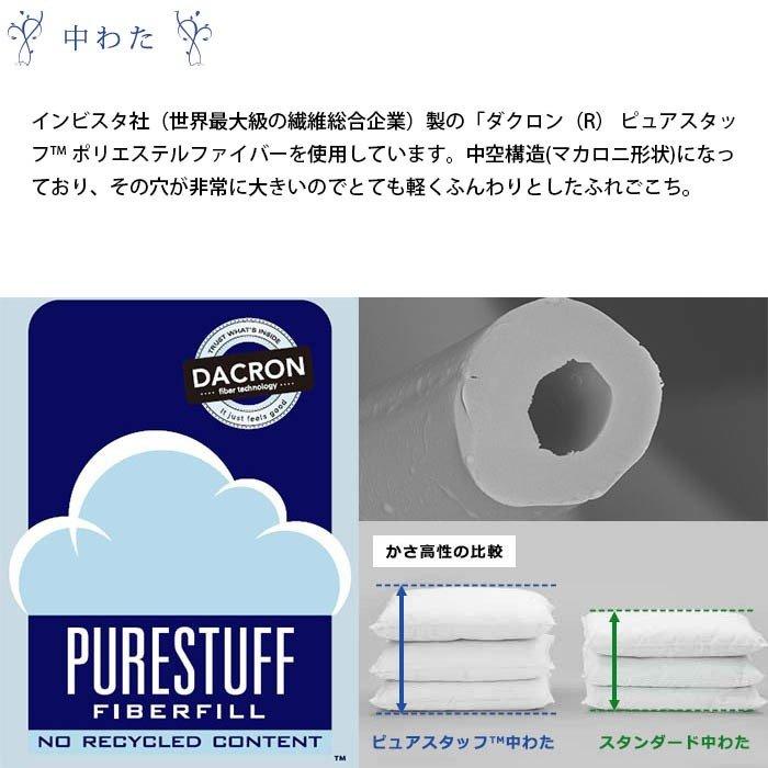 クーポン対象外】 枕 まくら メディフロー ウォーターベース