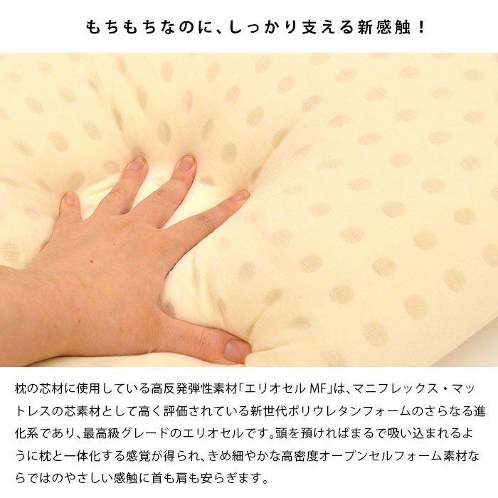 magniflex（マニフレックス） ピローグランデ ロング 約135cm 高反発