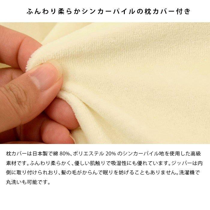 マニフレックス ピローグランデ ロング 約135cm 高反発まくら 快眠枕 ダブルサイズ 3年保証 正規販売店_6