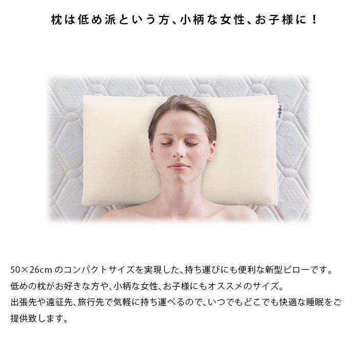 マニフレックス ピローサンパウロ 高反発まくら トラベルロール付き　正規品 magniflex（マニフレックス） ピローサンパウロ 高反発まくら 快眠枕