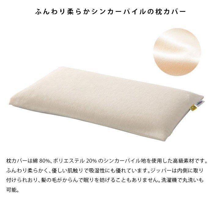 magniflex（マニフレックス） ピローサンパウロ 高反発まくら 快眠枕
