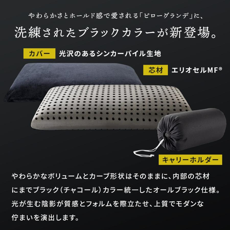 magniflex（マニフレックス） ピローグランデ 高反発まくら 快眠枕