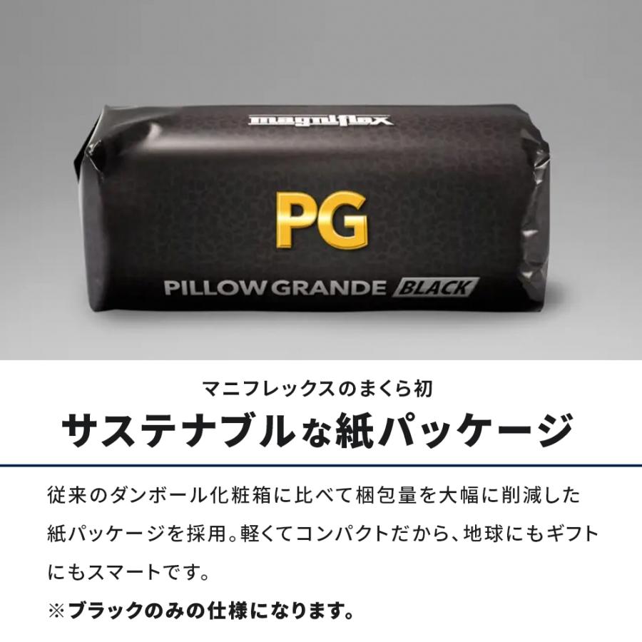 magniflex（マニフレックス） ピローグランデ 高反発まくら 快眠枕