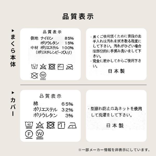 ギフト対応 枕 まくら マクラ 王様の夢枕 極小ビーズ枕 ピローケース付 快眠枕｜negokochiy｜10